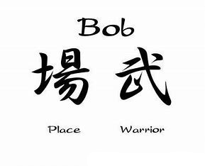 Bob Japanese Character